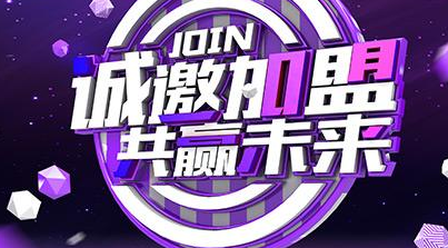 木地板行業加盟靠譜嗎 木地板行業加盟靠譜嗎