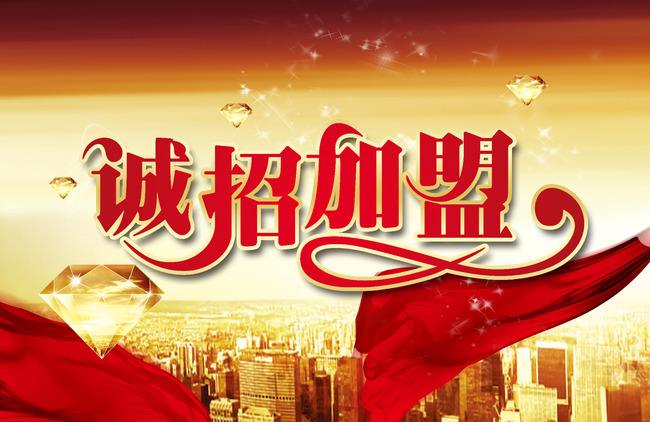 長沙木地板加盟該怎么做 長沙木地板加盟該怎么做