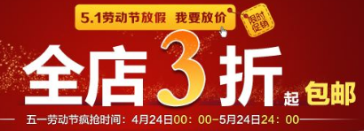 木地板廠家搞活動不會虧嗎? 木地板廠家搞活動不會虧嗎?