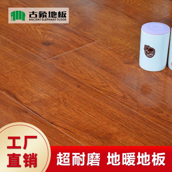 廠家直銷地板 廠家直銷地板