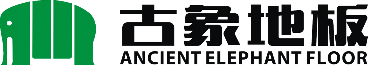 古象地板 微信圖片_20190315181154.png