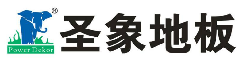 圣象地板 image.png