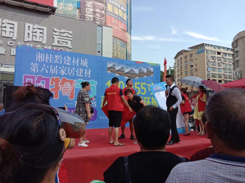 古象地板 古象地板