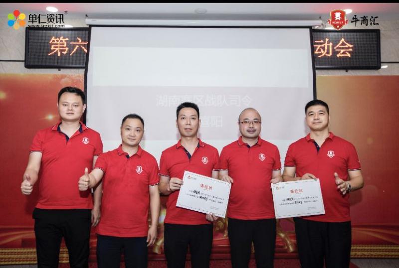 古象地板 古象地板