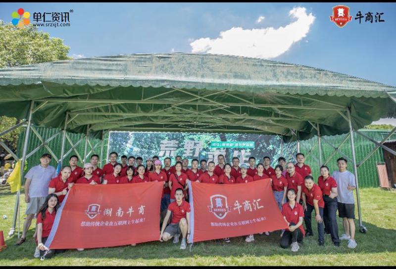 古象地板 古象地板