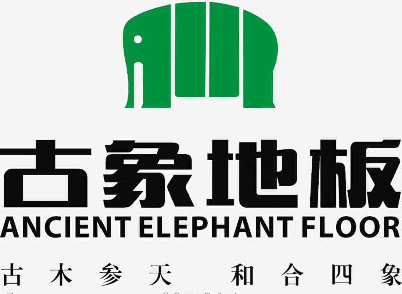 古象地板 古象地板