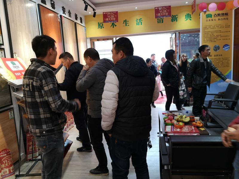 古象地板 古象地板